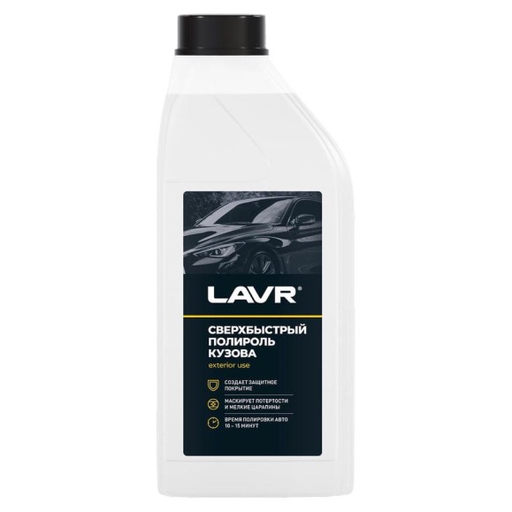 Сверхбыстрый полироль кузова LAVR 1 л Ln1487 Сверхбыстрый полироль кузова LAVR 1 л Ln1487