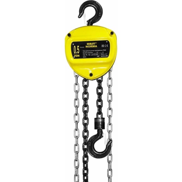 Таль ручная цепная шестеренная OCALIFT NORMA (НОРМА), 0.5 т, 9 м nm5009
