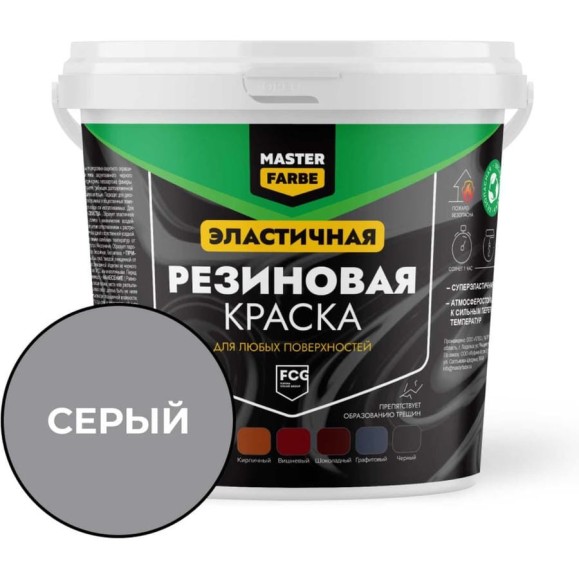 Краска резиновая MASTERFARBE Серый 1кг 4631179297883 Краска резиновая MASTERFARBE Серый 1кг 4631179297883
