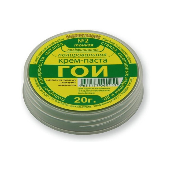 Паста ГОИ, Крем полировальный Connector № 2 Набор 5 шт (20 гр.) KPGOI-2-20 Паста ГОИ, Крем полировальный Connector № 2 Набор 5 шт (20 гр.) KPGOI-2-20