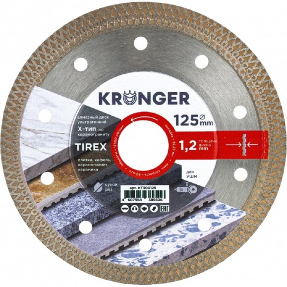 Диск алмазный ультратонкий X-тип Kronger 125 х 10 х 1,2 х 22,23 мм TIREX KT300125 Диск алмазный ультратонкий X-тип Kronger 125 х 10 х 1,2 х 22,23 мм TIREX KT300125