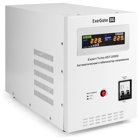 Стабилизатор напряжения ExeGate Expert Turbo AST-20000 20000ВА, вход 80-260В, цветной дисплей, выход 220В±8 , КПД 98 , 5 уровней защиты, задержка, усиленный 291763 Стабилизатор напряжения ExeGate Expert Turbo AST-20000 20000ВА, вход 80-260В, цветной дисплей, выход 220В±8 , КПД 98 , 5 уровней защиты, задержка, усиленный 291763