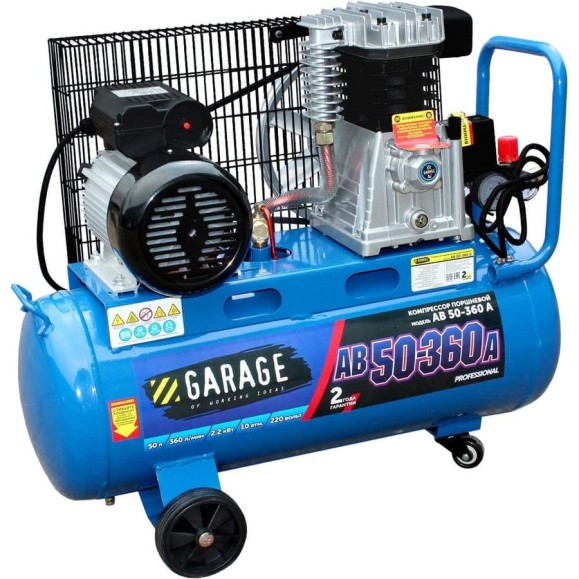 Компрессор Garage AB 50-360 A 8710820 Компрессор Garage AB 50-360 A 8710820