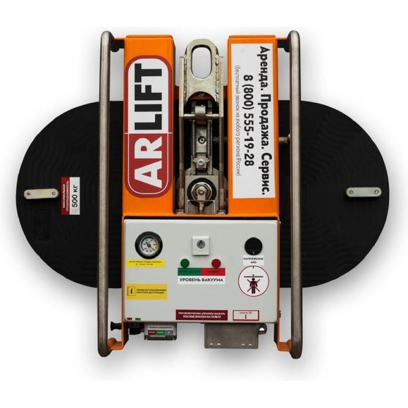 Вакуумный захват ARLIFTER GS-500 + стропа стекло GS-500 (стекло) Вакуумный захват ARLIFTER GS-500 + стропа стекло GS-500 (стекло)