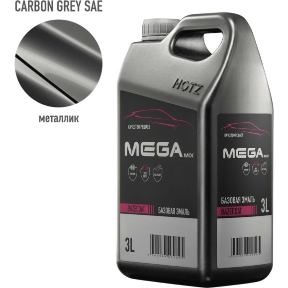 Базовая эмаль Hyundai/Kia Carbon Gray SAE, 3 литра Megamix Краска автомобильная, базисная под лак 4673755225217 Базовая эмаль Hyundai/Kia Carbon Gray SAE, 3 литра Megamix Краска автомобильная, базисная под лак 4673755225217
