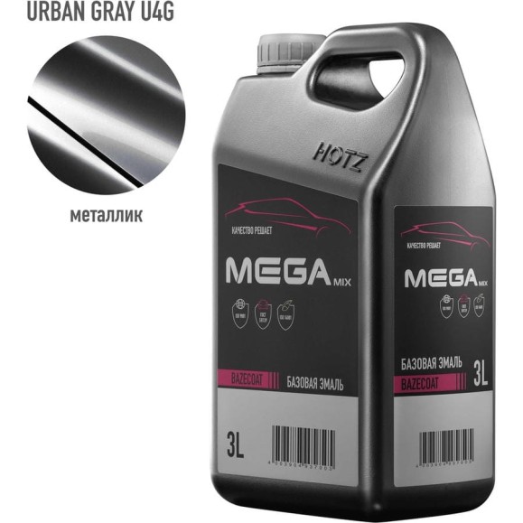 Базовая эмаль Hyundai/Kia Urban Gray U4G металлик, 3 литра Megamix Краска автомобильная, базисная под лак 4673755225408