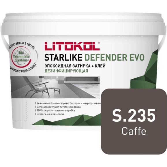 Эпоксидный состав STARLIKE Defender EVO S.235 CAFFE для укладки и затирки мозаики и керамической пл. 485720003 Эпоксидный состав STARLIKE Defender EVO S.235 CAFFE для укладки и затирки мозаики и керамической пл. 485720003
