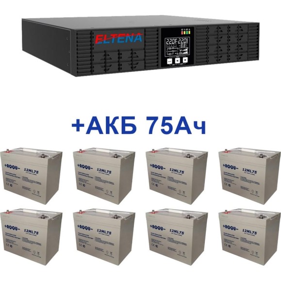 Комплект ИБП Monolith ELTENA B3000RTLT (3000Вт) + 8шт. АКБ AQQU 12ML75 (12В, 75Ач) MB3000RTLT/12ML75