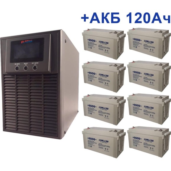 Комплект ИБП Monolith E ELTENA 3000LT (2400Вт) + 8шт. АКБ AQQU 12ML120 (12В, 120Ач) ME3000LT/12ML120