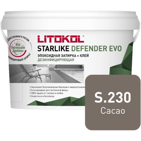 Эпоксидный состав LITOKOL STARLIKE Defender EVO S.230 CACAO для укладки и затирки мозаики и керамической 485700003 Эпоксидный состав LITOKOL STARLIKE Defender EVO S.230 CACAO для укладки и затирки мозаики и керамической 485700003