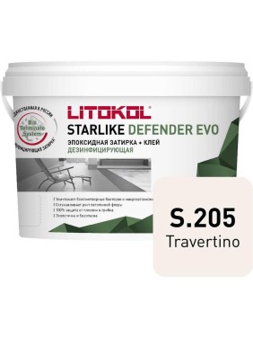 Эпоксидный состав LITOKOL STARLIKE Defender EVO S.205 TRAVERTINO для укладки и затирки мозаики и керамическ. 485650003