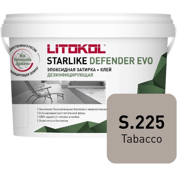 Эпоксидный состав LITOKOL STARLIKE Defender EVO S.225 TABACCO для укладки и затирки мозаики и керамической 485690003 Эпоксидный состав LITOKOL STARLIKE Defender EVO S.225 TABACCO для укладки и затирки мозаики и керамической 485690003