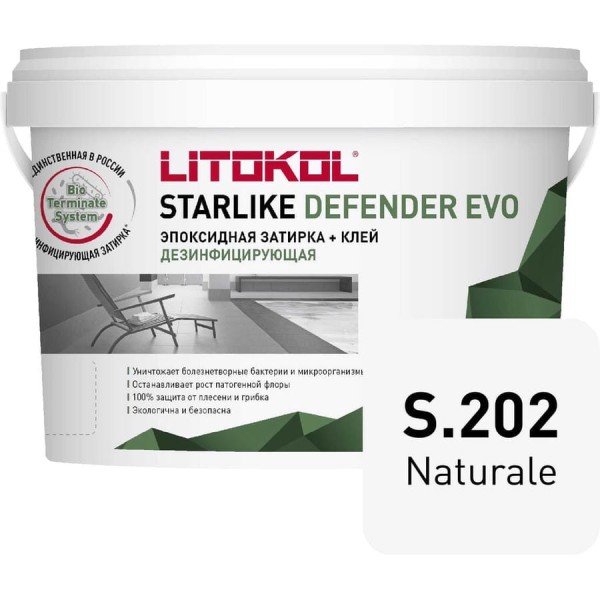 Эпоксидный состав LITOKOL STARLIKE Defender EVO S.202 NATURALE для укладки и затирки мозаики и керамической 485640003