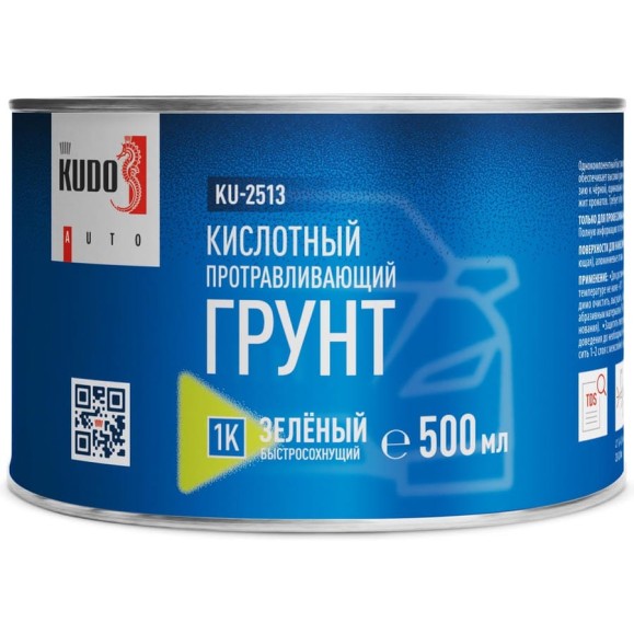 Кислотный протравливающий грунт зелёный KUDO 1К 500 мл KU-2513 Кислотный протравливающий грунт зелёный KUDO 1К 500 мл KU-2513
