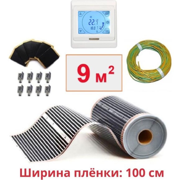 Пленочный теплый пол ТеплоСофт электрический инфракрасный ширина 100см 9м.кв. с сенсорным терморегулятором. Инфракрасная пленка 9м2 плёнка100 9метров/сенс Пленочный теплый пол ТеплоСофт электрический инфракрасный ширина 100см 9м.кв. с сенсорным терморегулятором. Инфракрасная пленка 9м2 плёнка100 9метров/сенс