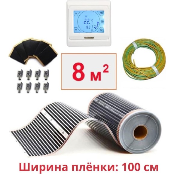 Пленочный теплый пол ТеплоСофт электрический инфракрасный ширина 100см 8м.кв. с сенсорным терморегулятором. Инфракрасная пленка 8м2 плёнка100 8метров/сенс Пленочный теплый пол ТеплоСофт электрический инфракрасный ширина 100см 8м.кв. с сенсорным терморегулятором. Инфракрасная пленка 8м2 плёнка100 8метров/сенс