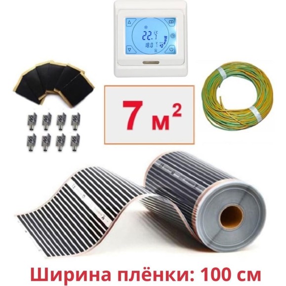 Пленочный теплый пол ТеплоСофт электрический инфракрасный ширина 100см 7м.кв. с сенсорным терморегулятором. Инфракрасная пленка 7м2 плёнка100 7метров/сенс Пленочный теплый пол ТеплоСофт электрический инфракрасный ширина 100см 7м.кв. с сенсорным терморегулятором. Инфракрасная пленка 7м2 плёнка100 7метров/сенс
