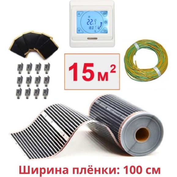 Пленочный теплый пол ТеплоСофт электрический инфракрасный ширина 100см 15м.кв. с сенсорным терморегулятором. Инфракрасная пленка 15м2 плёнка100 15метров/сенс Пленочный теплый пол ТеплоСофт электрический инфракрасный ширина 100см 15м.кв. с сенсорным терморегулятором. Инфракрасная пленка 15м2 плёнка100 15метров/сенс