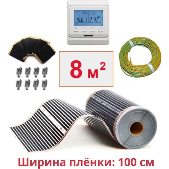 Пленочный теплый пол ТеплоСофт электрический инфракрасный ширина 100см 8м.кв. с электронным терморегулятором. Инфракрасная пленка 8м2 плёнка100 8метров/эл Пленочный теплый пол ТеплоСофт электрический инфракрасный ширина 100см 8м.кв. с электронным терморегулятором. Инфракрасная пленка 8м2 плёнка100 8метров/эл