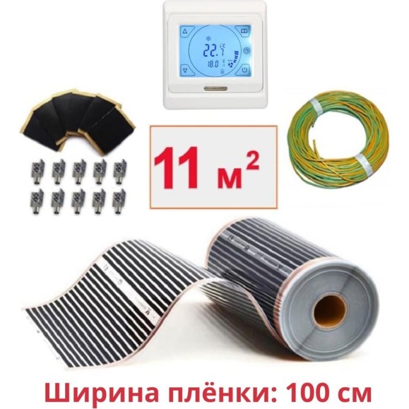 Пленочный теплый пол ТеплоСофт электрический инфракрасный ширина 100см 11м.кв. с сенсорным терморегулятором. Инфракрасная пленка 11м2 плёнка100 11метров/сенс Пленочный теплый пол ТеплоСофт электрический инфракрасный ширина 100см 11м.кв. с сенсорным терморегулятором. Инфракрасная пленка 11м2 плёнка100 11метров/сенс