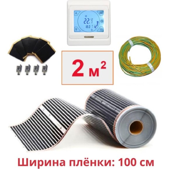 Пленочный теплый пол ТеплоСофт электрический инфракрасный ширина 100см 2м.кв. с сенсорным терморегулятором. Инфракрасная пленка 2м2 плёнка100 2метра/сенс Пленочный теплый пол ТеплоСофт электрический инфракрасный ширина 100см 2м.кв. с сенсорным терморегулятором. Инфракрасная пленка 2м2 плёнка100 2метра/сенс