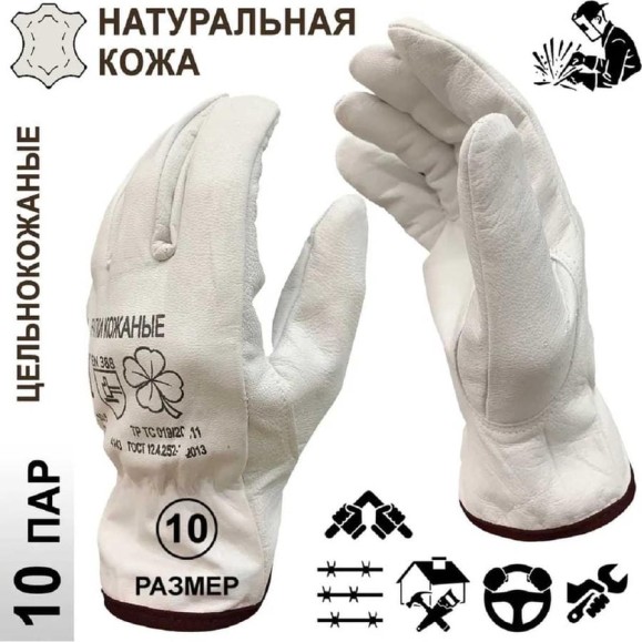 Перчатки кожаные Master-Pro® ПРОФИ ДРАЙВЕР-К водительские перчатки размер 10 XL 10 пар 9085-GLD-10.5-10 Перчатки кожаные Master-Pro® ПРОФИ ДРАЙВЕР-К водительские перчатки размер 10 XL 10 пар 9085-GLD-10.5-10