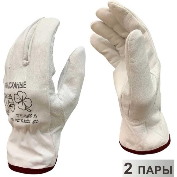 Перчатки кожаные Master-Pro® ПРОФИ (ДРАЙВЕР-К) водительские перчатки, размер 10 XL 2 пары 9085-GLD-10.5-2 Перчатки кожаные Master-Pro® ПРОФИ (ДРАЙВЕР-К) водительские перчатки, размер 10 XL 2 пары 9085-GLD-10.5-2