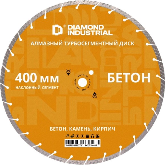 Диск алмазный по бетону турбосегментный Diamond Industrial 400 х 25,4 мм наклонный сегмент DIDTSN400 Диск алмазный по бетону турбосегментный Diamond Industrial 400 х 25,4 мм наклонный сегмент DIDTSN400