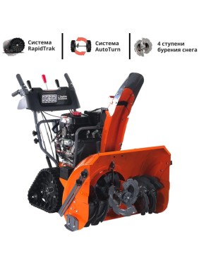 Снегоуборщик ZimAni RapidTraсk Quattro Auger ST430 ST430RAPIDTRAK Снегоуборщик ZimAni RapidTraсk Quattro Auger ST430 ST430RAPIDTRAK