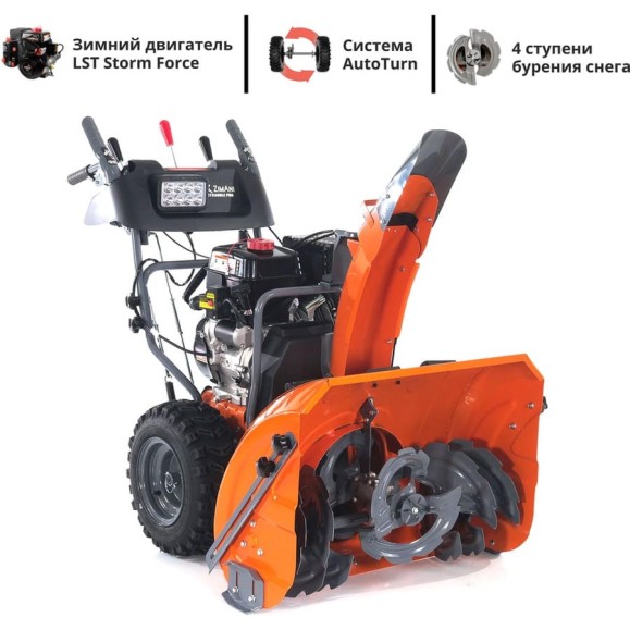 Снегоуборщик ZimAni DLE PRO Quattro Auger ST330 Снегоуборщик ZimAni DLE PRO Quattro Auger ST330