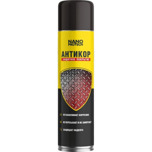 Антикор защитное покрытие для металла NANOPROTECH 650 мл NPGAN0065_М Антикор защитное покрытие для металла NANOPROTECH 650 мл NPGAN0065_М