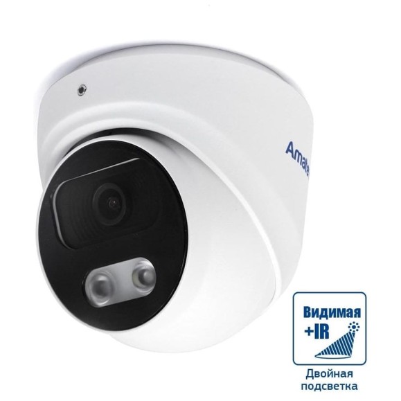Видеокамера IP купольная Amatek AC-IDV802MF с микрофоном 7010936 Видеокамера IP купольная Amatek AC-IDV802MF с микрофоном 7010936