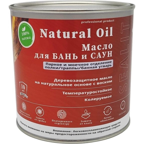 Масло для бань и саун Sealit 10 л, коралловый 97-1610 Масло для бань и саун Sealit 10 л, коралловый 97-1610