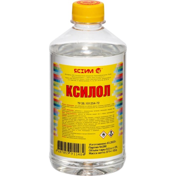 Ксилол ЯСХИМ, ПЭТ 0,5 л 4607059911484 Ксилол ЯСХИМ, ПЭТ 0,5 л 4607059911484