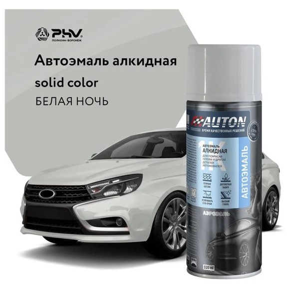 Автоэмаль алкидная Auton аэрозоль, Белая ночь 520 мл ATN-A46185 Автоэмаль алкидная Auton аэрозоль, Белая ночь 520 мл ATN-A46185