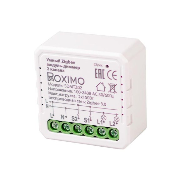 Умный Zigbee модуль-диммер двухканальный Roximo SDMTZ02 Умный Zigbee модуль-диммер двухканальный Roximo SDMTZ02