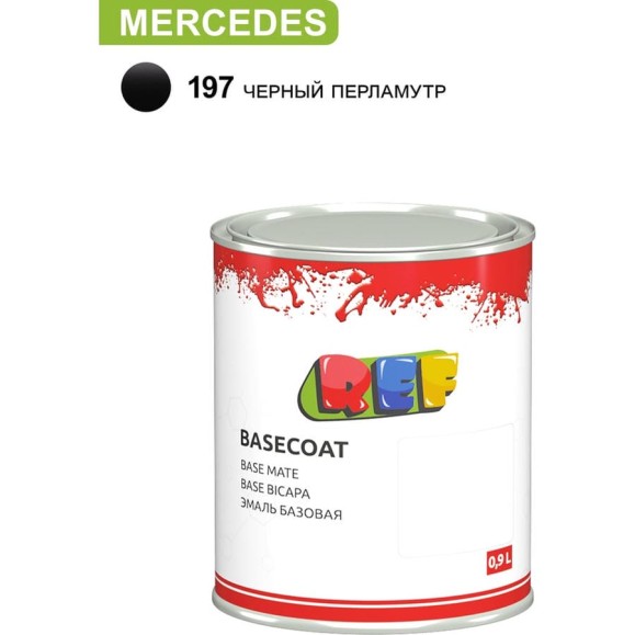 Аэрозольная базовая эмаль REF PRO Mercedes 197 Черный перламутр 30197