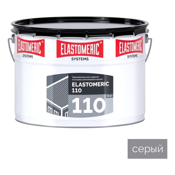 Полимерная гидроизоляционная кровельная мастика Elastomeric 110 (10 кг.) серый Elastomeric Systems 110_seryj_10kg