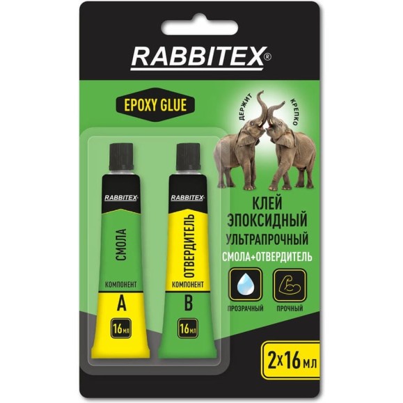 Клей эпоксидный RABBITEX, смола + отвердитель, две тубы, суперпрочный, 2x16 мл, 