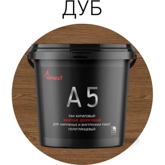 Лак акриловый Akvest дуб 1 кг А-5 00029-Д1 Лак акриловый Akvest дуб 1 кг А-5 00029-Д1