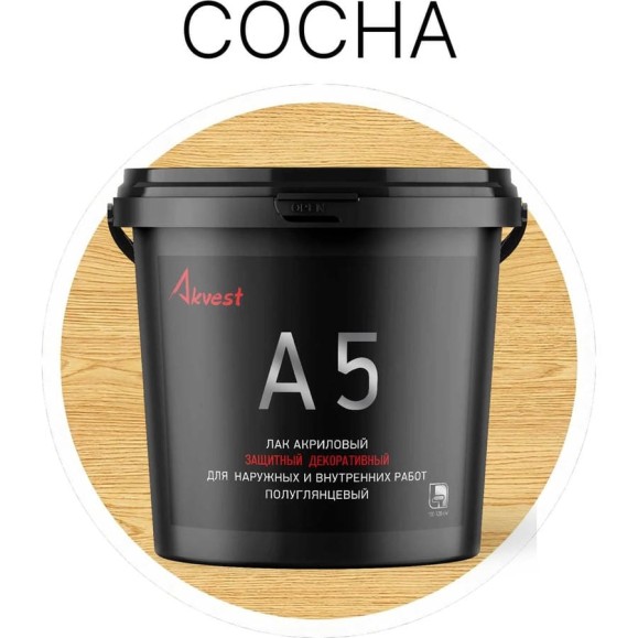 Лак акриловый Akvest сосна 2 кг А-5 00029-С3 Лак акриловый Akvest сосна 2 кг А-5 00029-С3