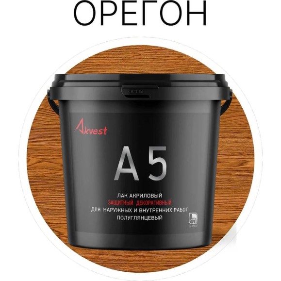 Лак акриловый Akvest орегон 1 кг А-5 00029-ОН1 Лак акриловый Akvest орегон 1 кг А-5 00029-ОН1