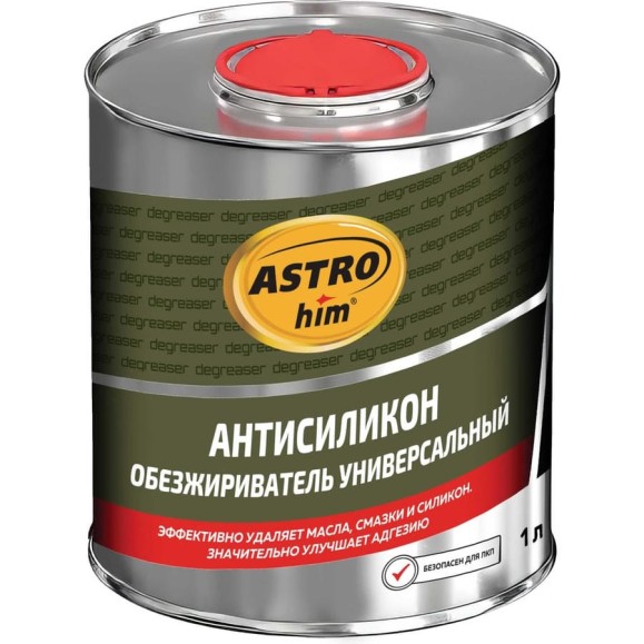 Обезжириватель универсальный Astrohim АНТИСИЛИКОН, жестяная банка 1 л AC4341 Обезжириватель универсальный Astrohim АНТИСИЛИКОН, жестяная банка 1 л AC4341