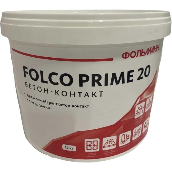 Бетон-контакт Follmann FOLCO PRIME 20 (ведро 12кг) 19001-003-581