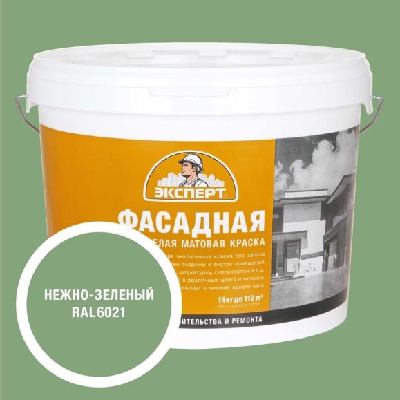 Краска фасадная Эксперт нежно-зеленая 14 кг 34959
