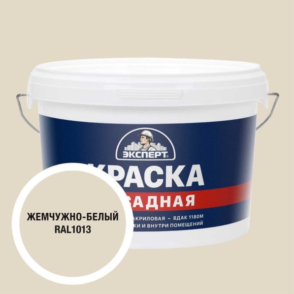 Краска фасадная Эксперт жемчужно-белая 3 кг 35048 Краска фасадная Эксперт жемчужно-белая 3 кг 35048