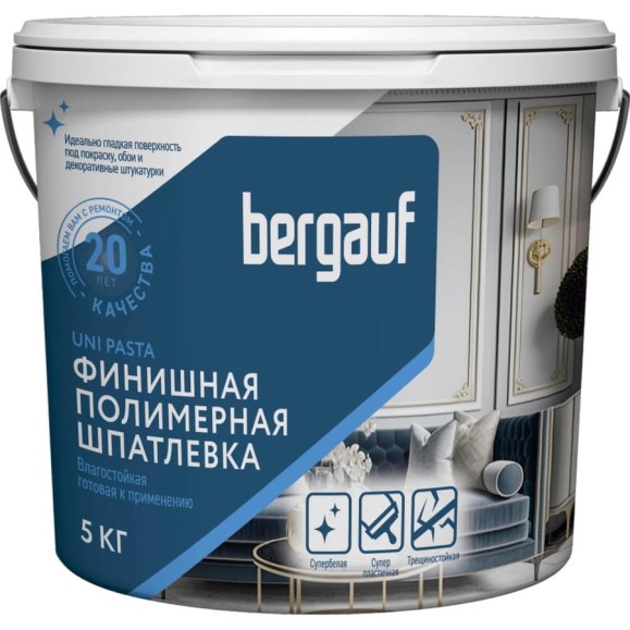 Влагостойкая готовая к употреблению финишная полимерная шпатлевка Bergauf uni pasta, 5 кг 63413 Влагостойкая готовая к употреблению финишная полимерная шпатлевка Bergauf uni pasta, 5 кг 63413