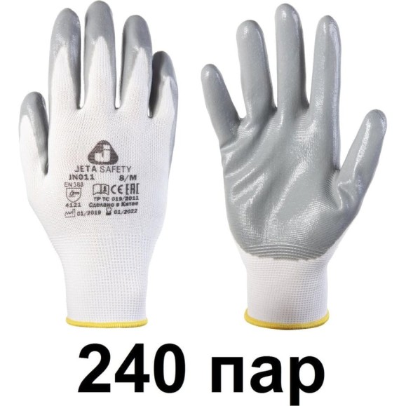 Перчатки из полиэфира Jeta Safety (240 пар) c нитриловым покрытием, р.XL/10, JN011-box-XL Перчатки из полиэфира Jeta Safety (240 пар) c нитриловым покрытием, р.XL/10, JN011-box-XL