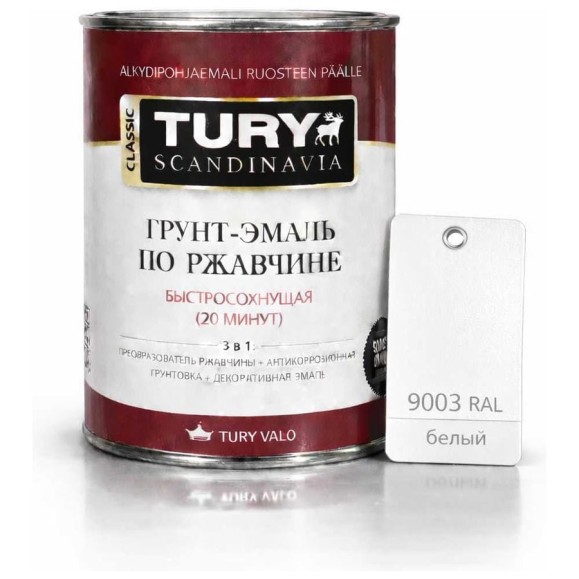 Грунт-эмаль TURY по ржавчине 3 в 1 МС-102 белая, 0,9 кг 20014567