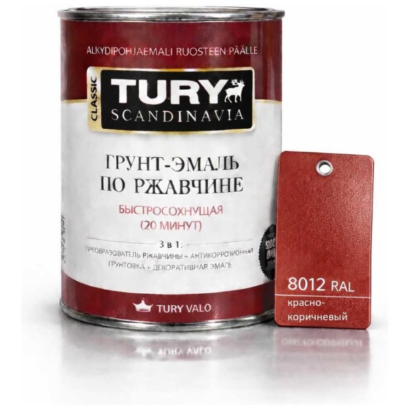 Грунт-эмаль TURY по ржавчине 3 в 1 МС-102 красно-коричневая (RAL8012), 0,9кг 20015248